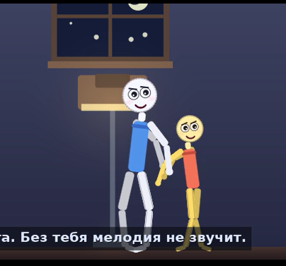 Хватаем спиной