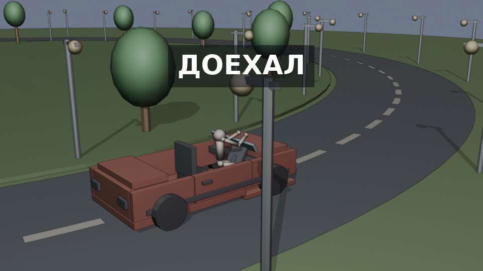 Его кадры для проверки