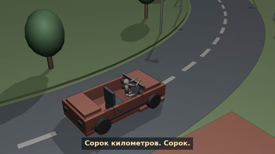 Его кадры для проверки