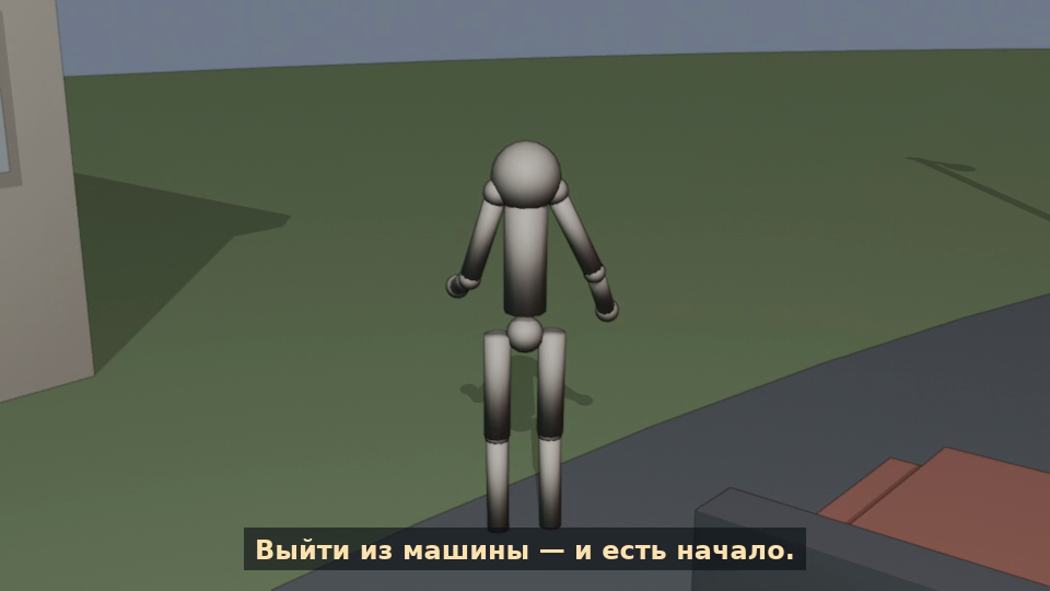 Его кадры для проверки