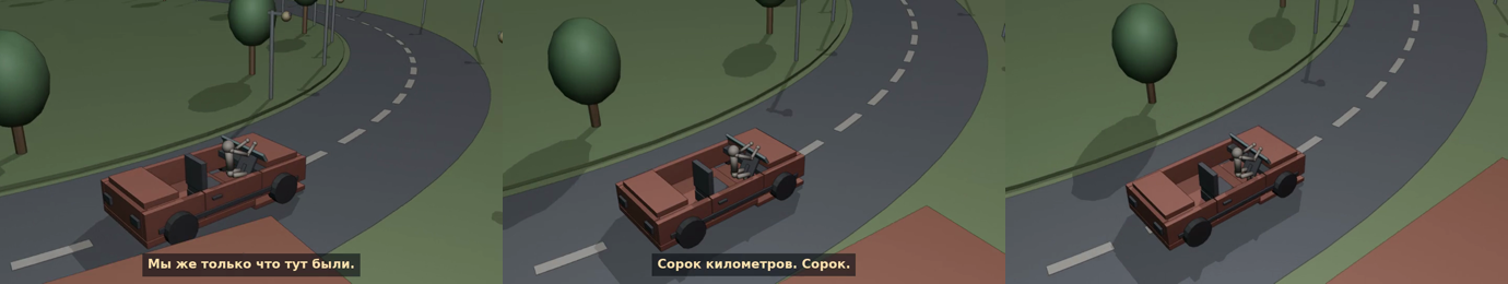 Его кадры для проверки