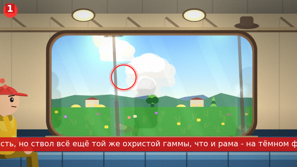 01_t02.5