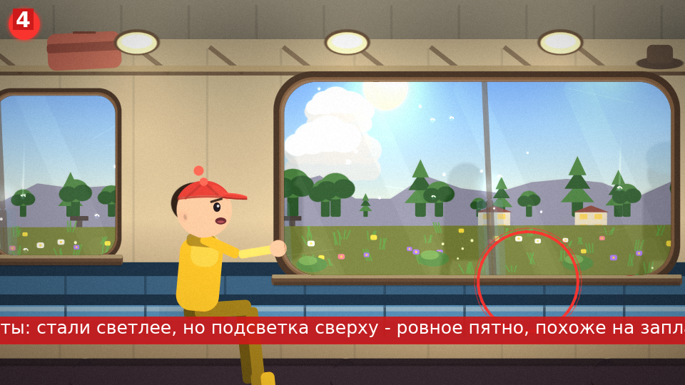 04_t29.0